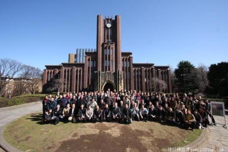 东京大学留博条件