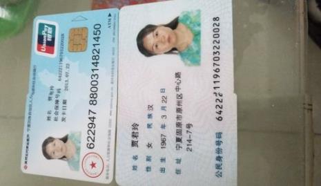 合肥医保卡每月多少钱