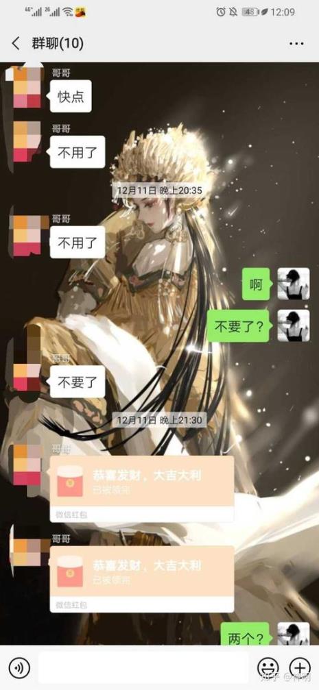 微信挂圈一小时80可行吗