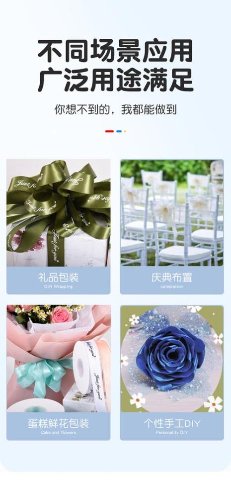 水果礼盒怎么扎彩带
