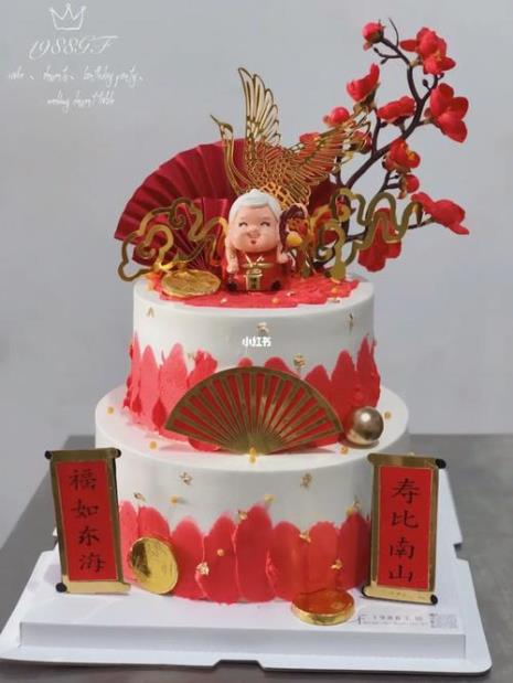 59岁可以送祝寿的生日蛋糕么