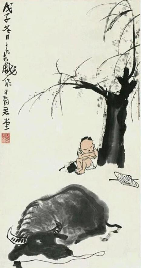 孺子牛是什么意思
