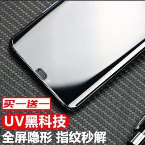 曲屏手机怎么贴膜