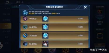 金币怎么换铭文