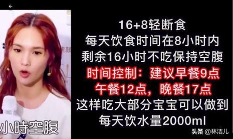 轻断食对于身体有什么害处吗