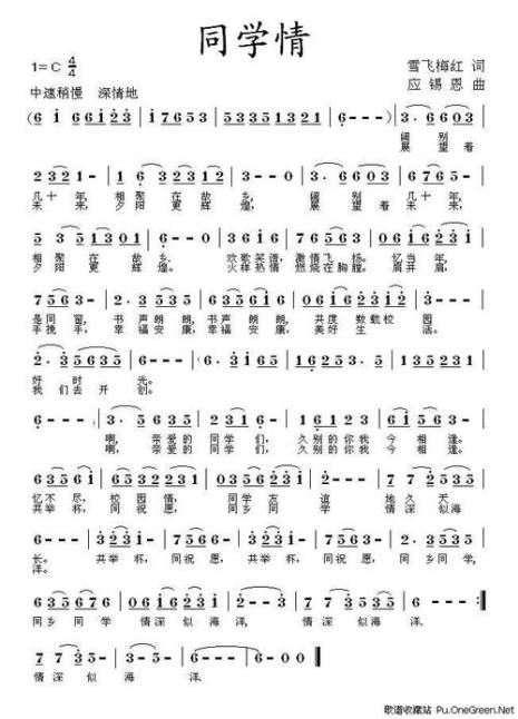 求5首毕业送给宿舍哥们的歌曲