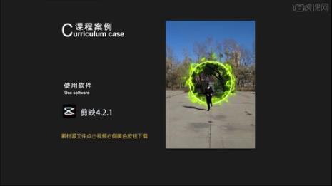 剪映怎么做时过境迁钟表效果
