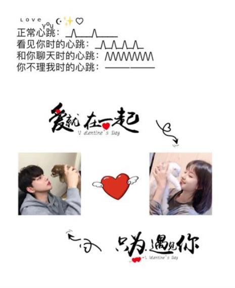 关于一起上下班的情侣文案