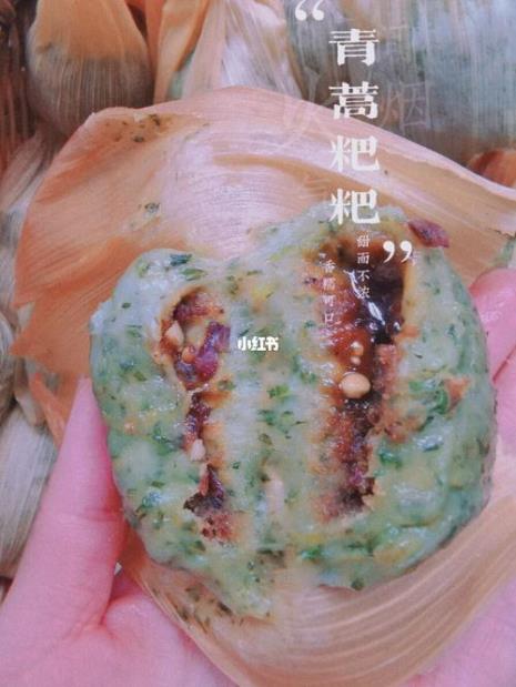 青蒿粑的正确吃法