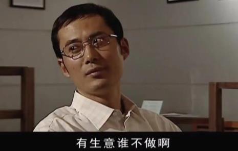 天道法庭打官司是哪集