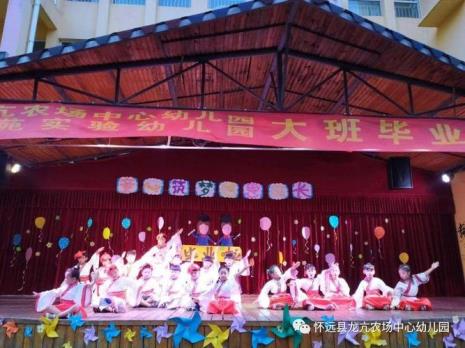 贵港京茂童心园开放了吗