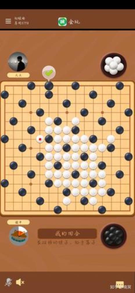 五子棋必胜十三步口诀
