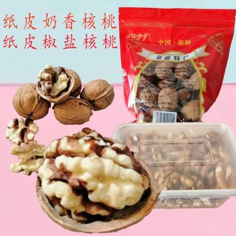 纸皮核桃是生的还是熟