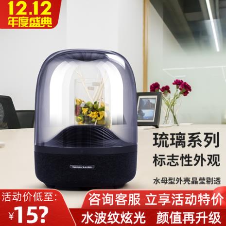 哈曼卡顿琉璃怎么连接蓝牙