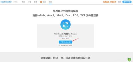 neatreader能看pdf吗