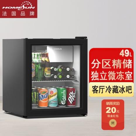 酒店客房小冰箱65w一天耗电量