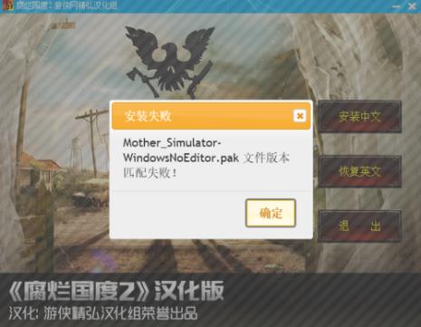 游侠的英文是什么