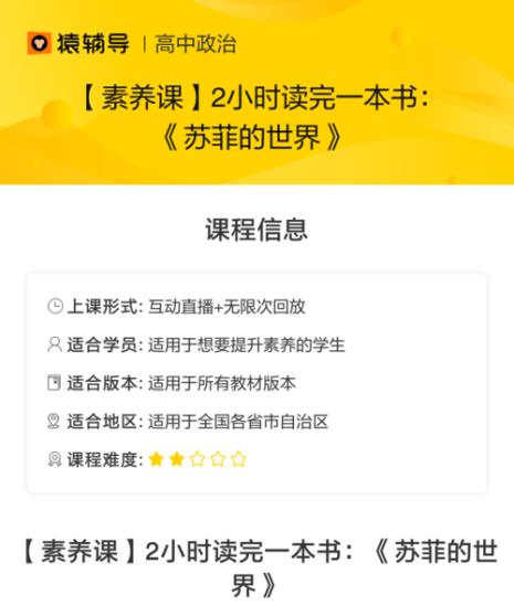 苏菲的书介绍