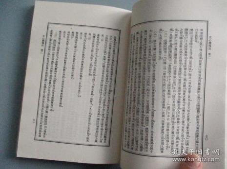 刘勰文心雕龙实践才能出真知
