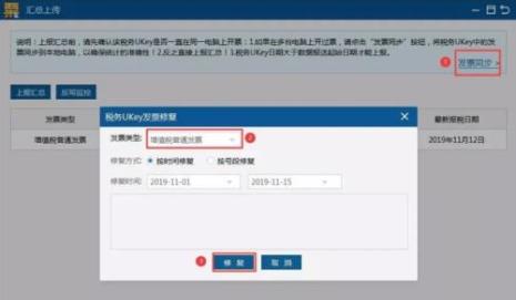 未检测到ukey怎么回事