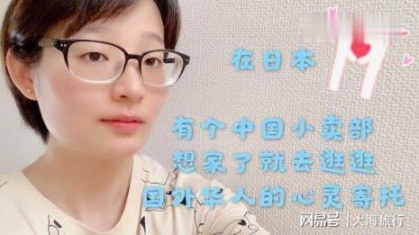 朋友外国想家怎么回