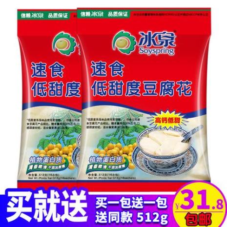 速食豆花放太久成块了怎么办