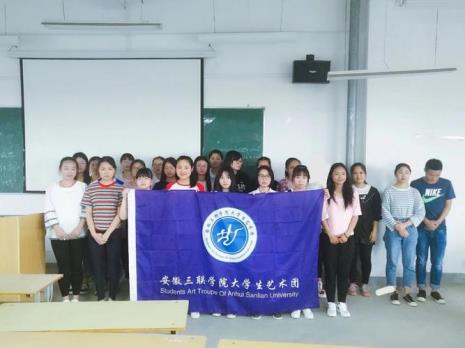 安徽三联学院有师范专业吗