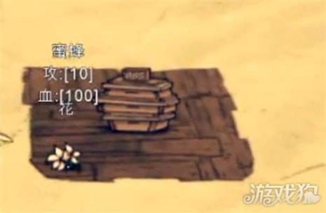 饥荒巨人国如何快速抓蜂箱