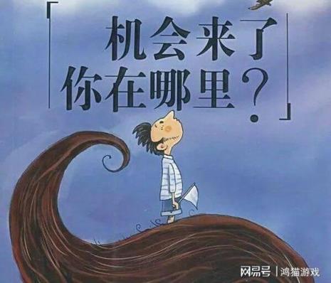 创业机会的核心之一是什么