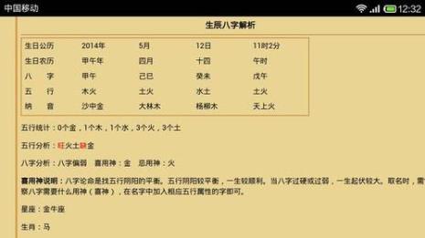 龙字网名男孩古风