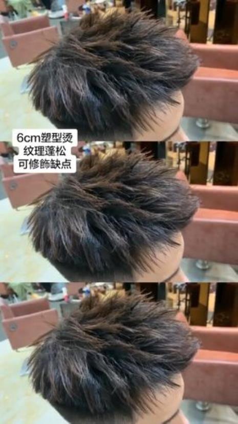 烫头发会变直可以剪飞机头吗