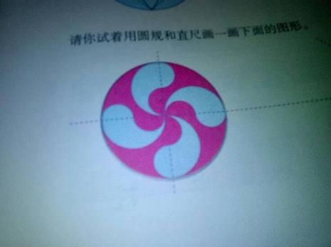 作业帮圆规尺怎么用