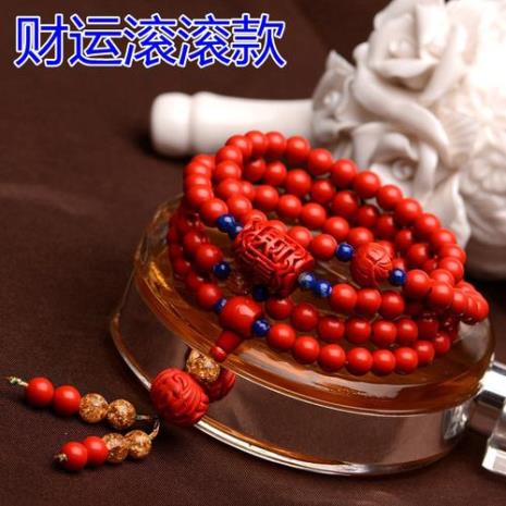 朱砂珠子是怎么做的