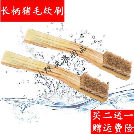 猪鬃毛刷怎么去臭味
