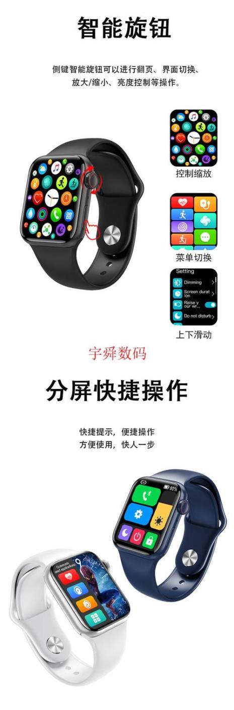 华强北m16智能手表功能介绍