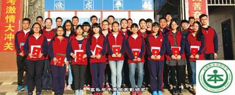 武清英华国际学校有复读吗