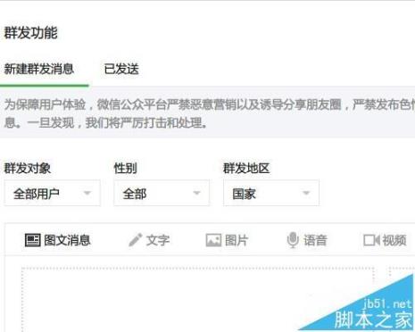 个人公众号名称怎么取才能通过