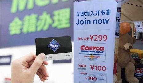 山姆的主卡能换人吗