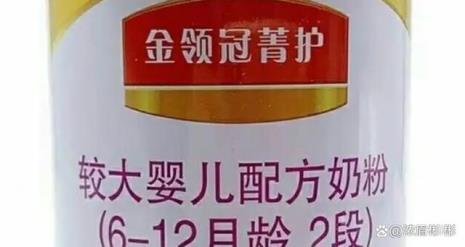 金领冠菁护和珍护的哪个好
