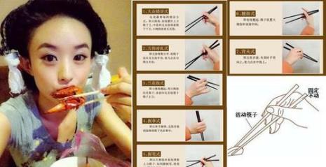 拿筷子的长短看人的性格
