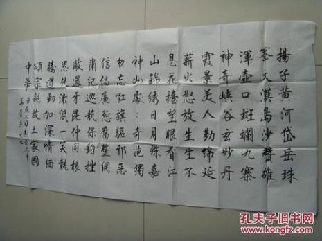 含有杰和青的词语