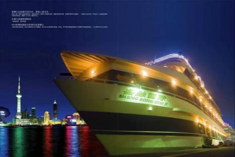夜游黄浦江船票怎么买