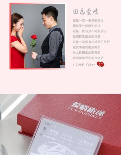 一周年纪念礼物怎么刻字