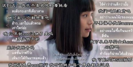 禁忌女孩第一季第12集解说