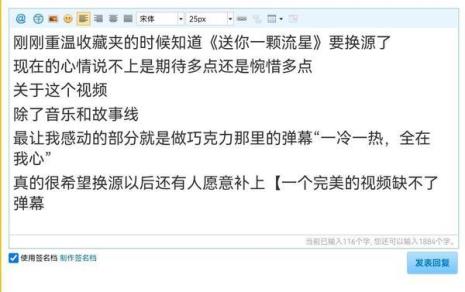 星星的碎片是什么意思