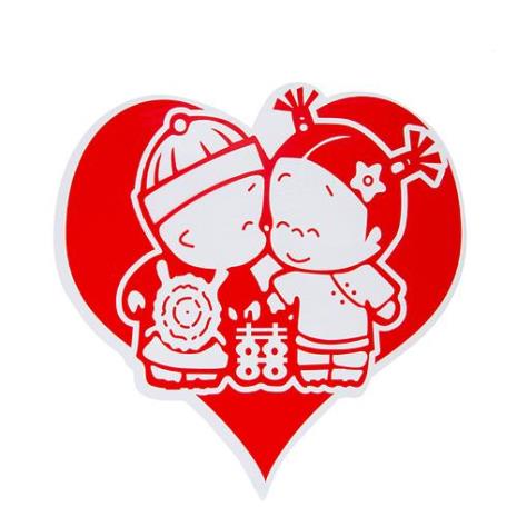 喜字底下有四点水念什么