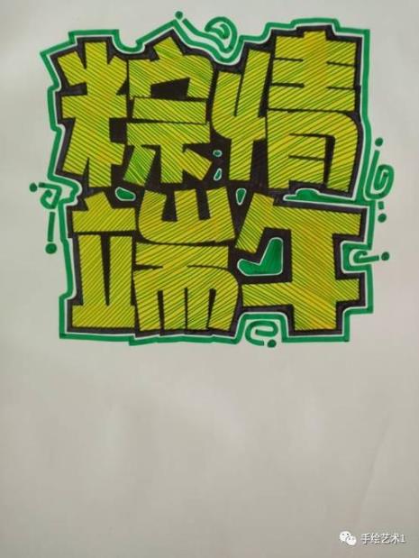 pop代表作品