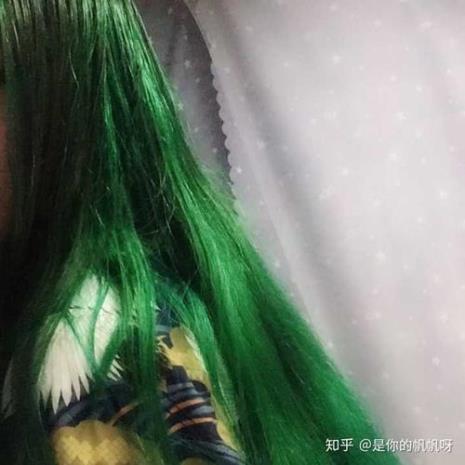 绿色染头发出来会是什么颜色