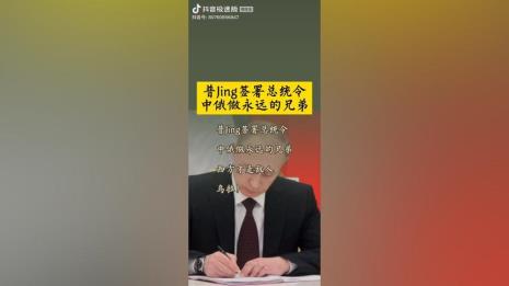 字少事大是什么梗