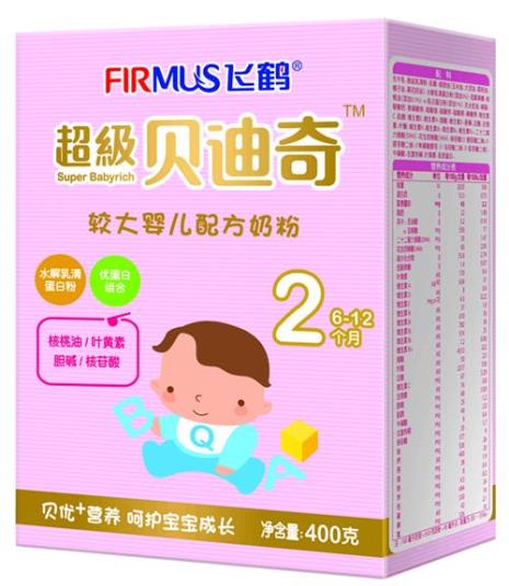 飞鹤奶粉要出生证明编号干什么